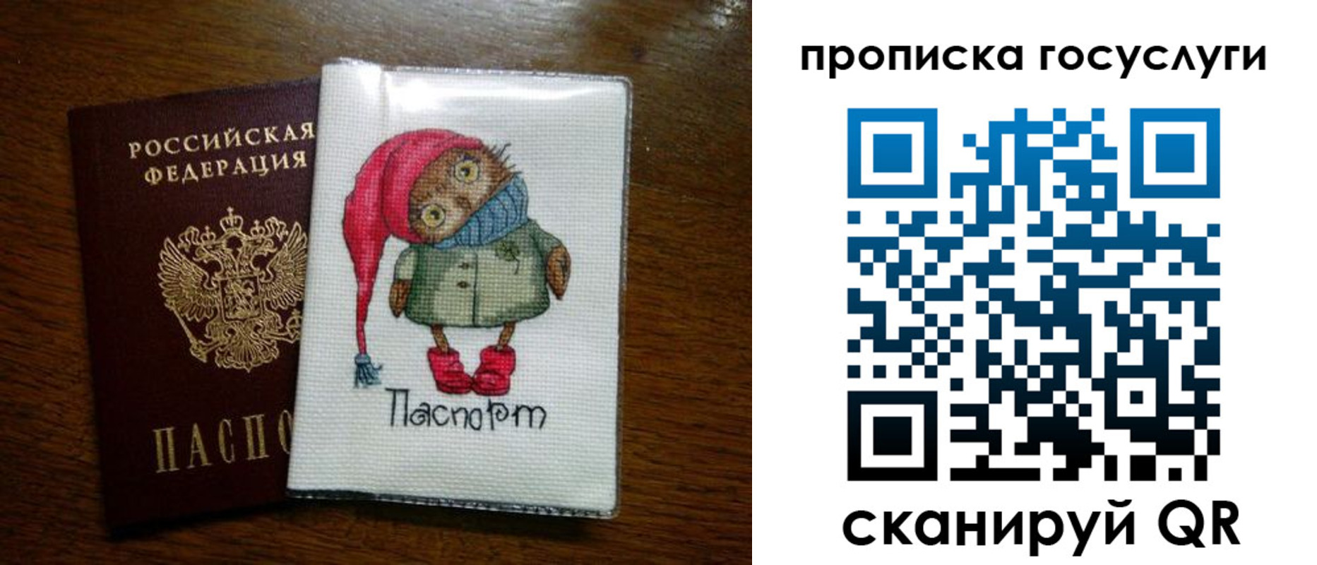 найти адрес прописки в Карабаше